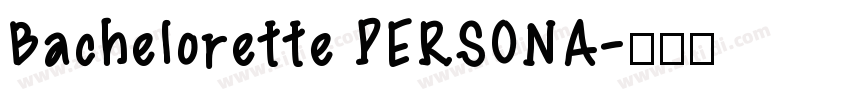 Bachelorette PERSONA字体转换